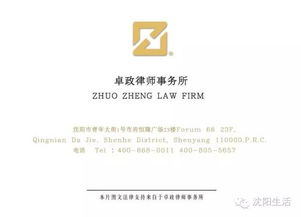 法律咨询014 | 消费维权，您的困惑我们来解